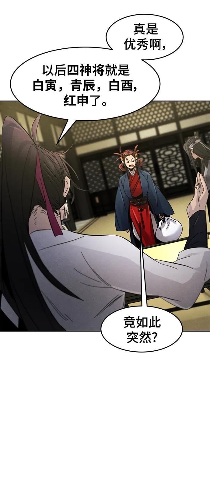 第 81 页