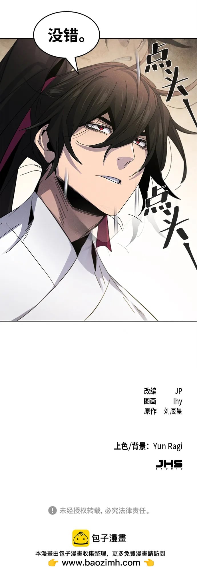 第 82 页