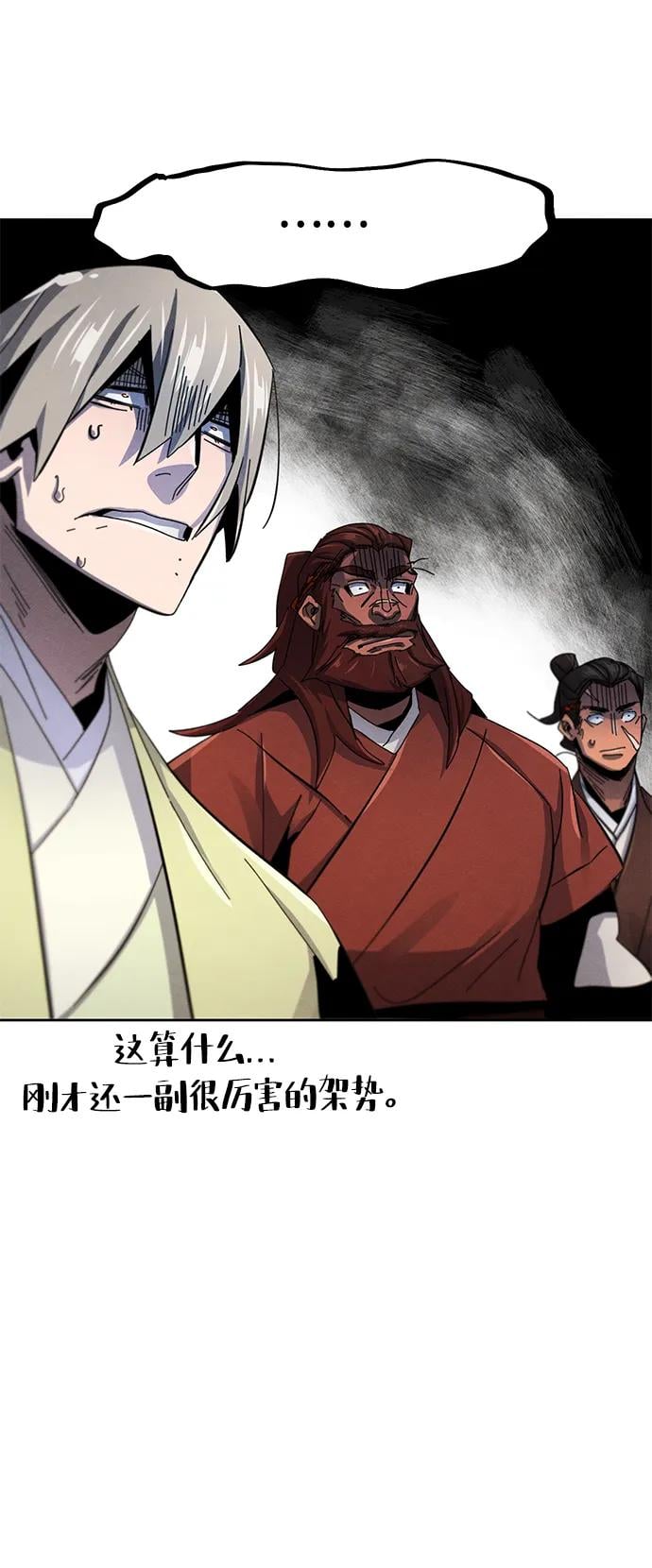 第 56 页
