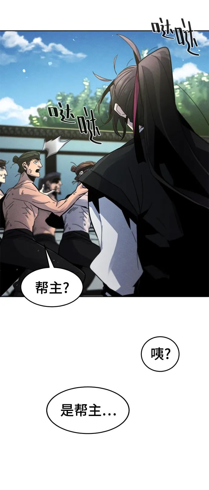 第 55 页