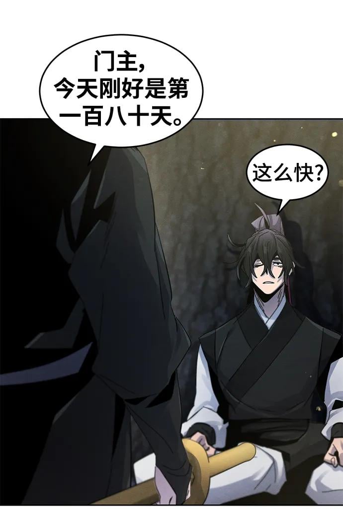 第 63 页