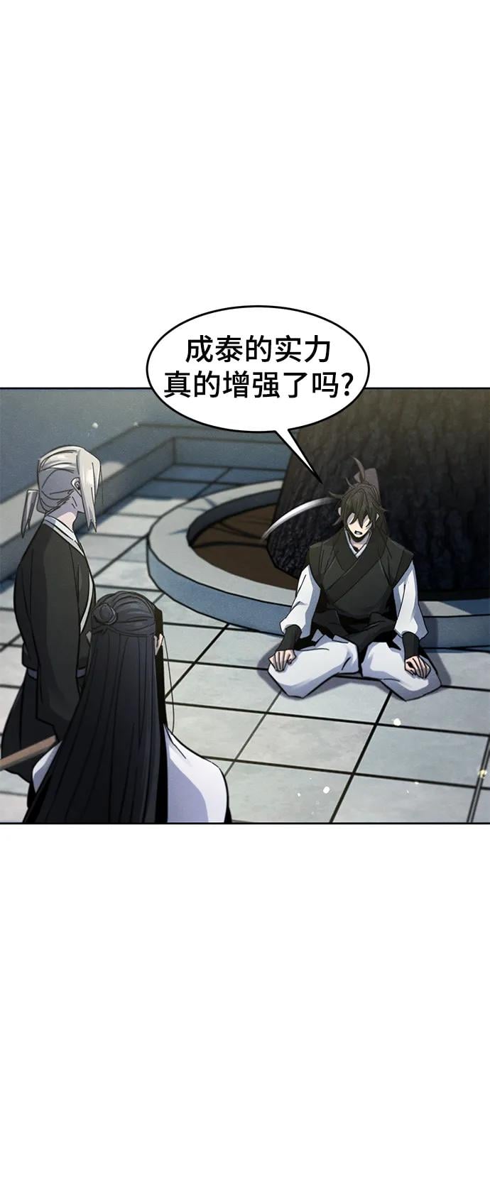 第 68 页