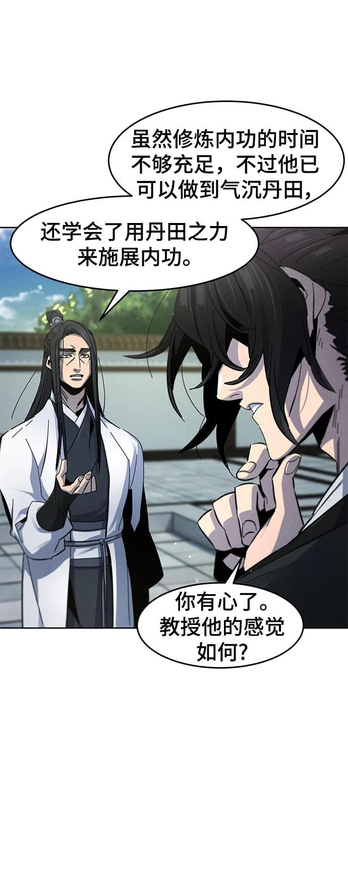 第 70 页