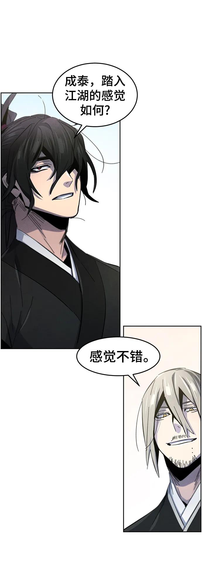 第 78 页