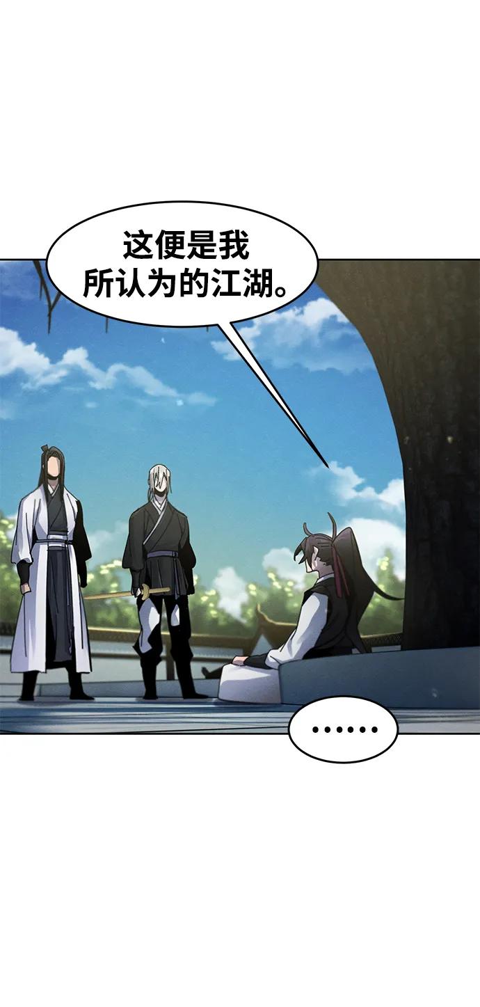 第 80 页