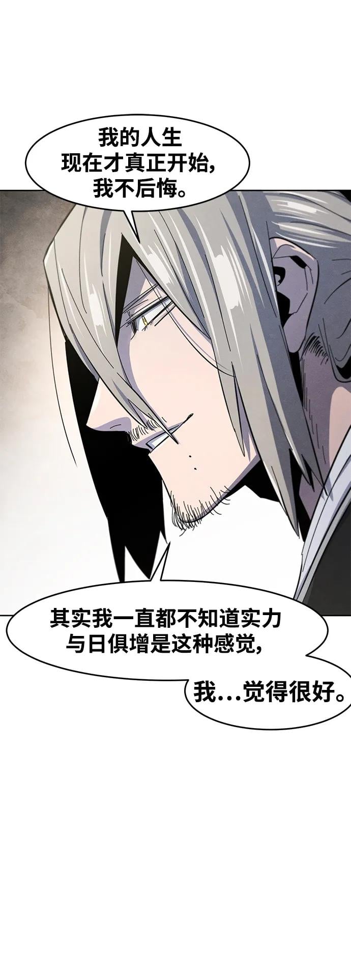 第 81 页