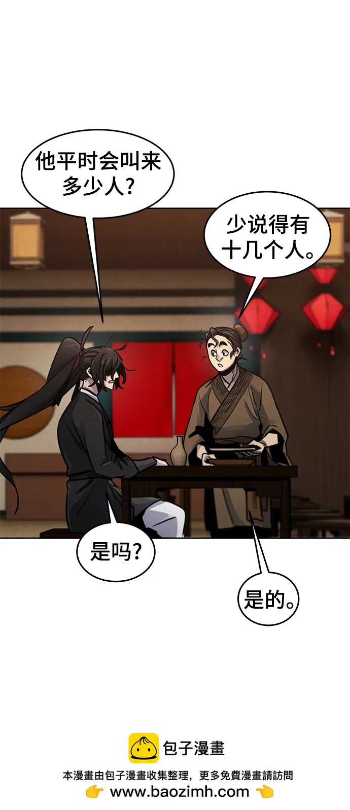 第 50 页