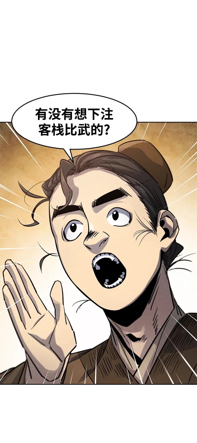 第 57 页