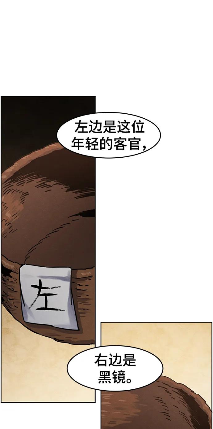 第 60 页
