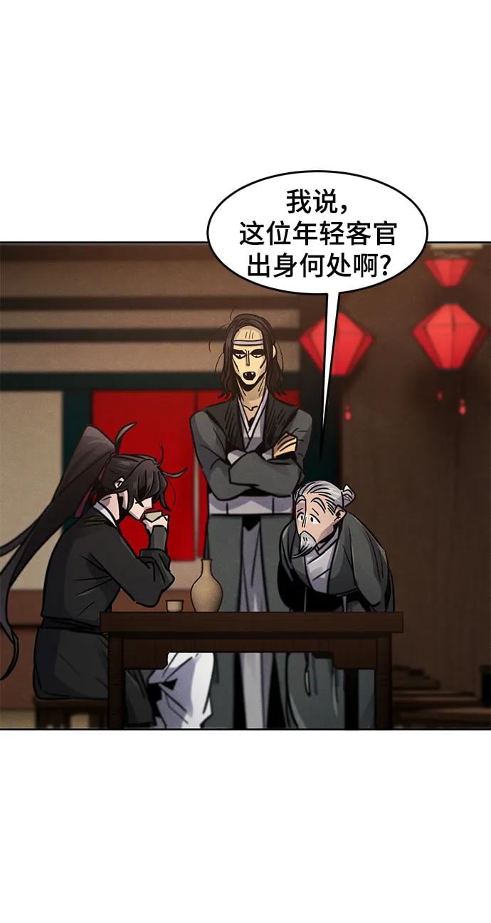第 64 页