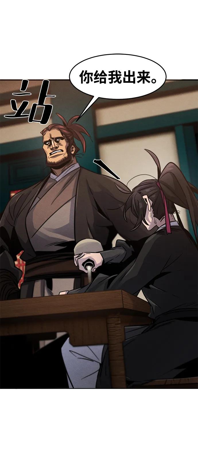 第 69 页