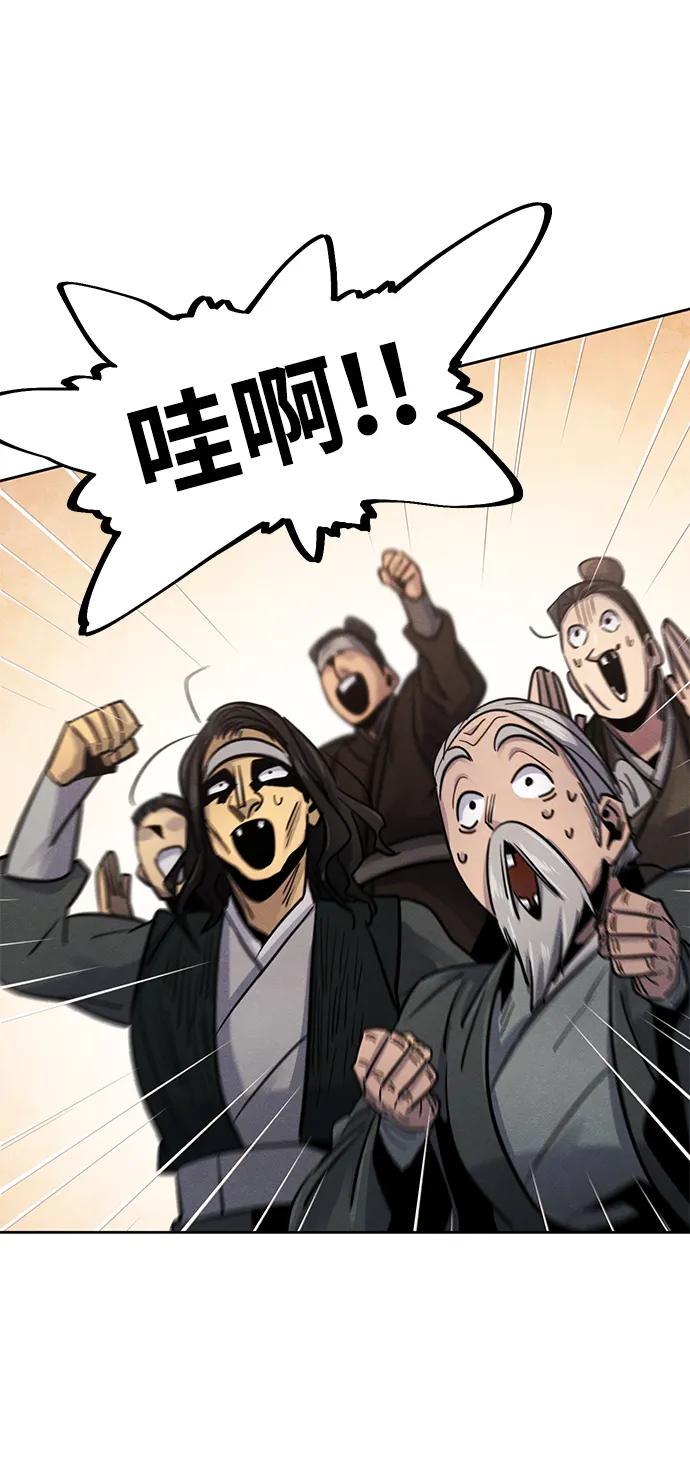 第 80 页