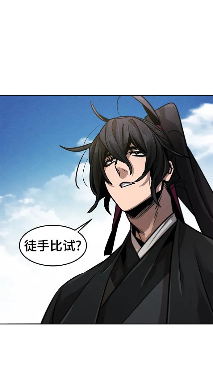 第 84 页