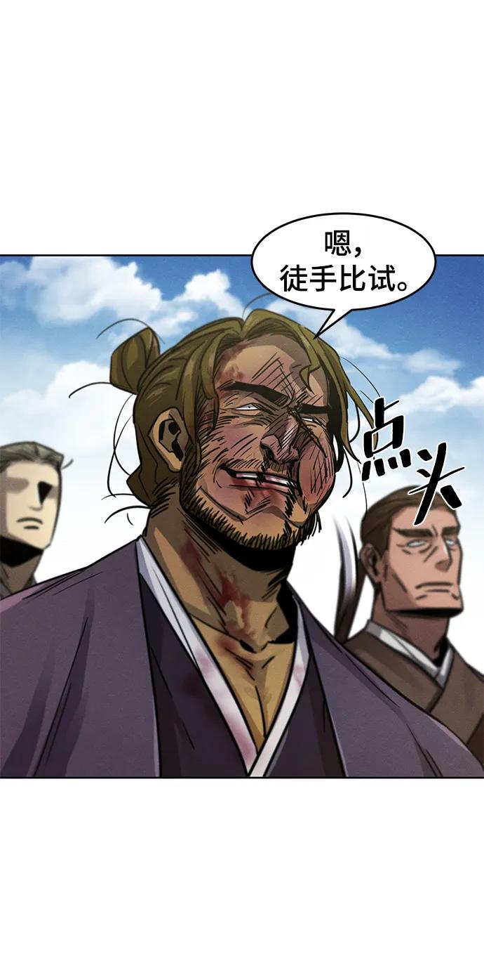 第 87 页