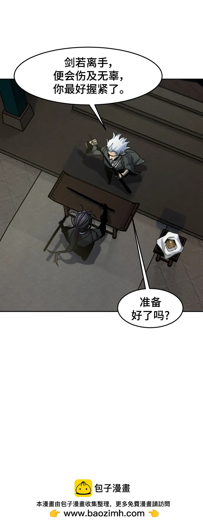 第 50 页