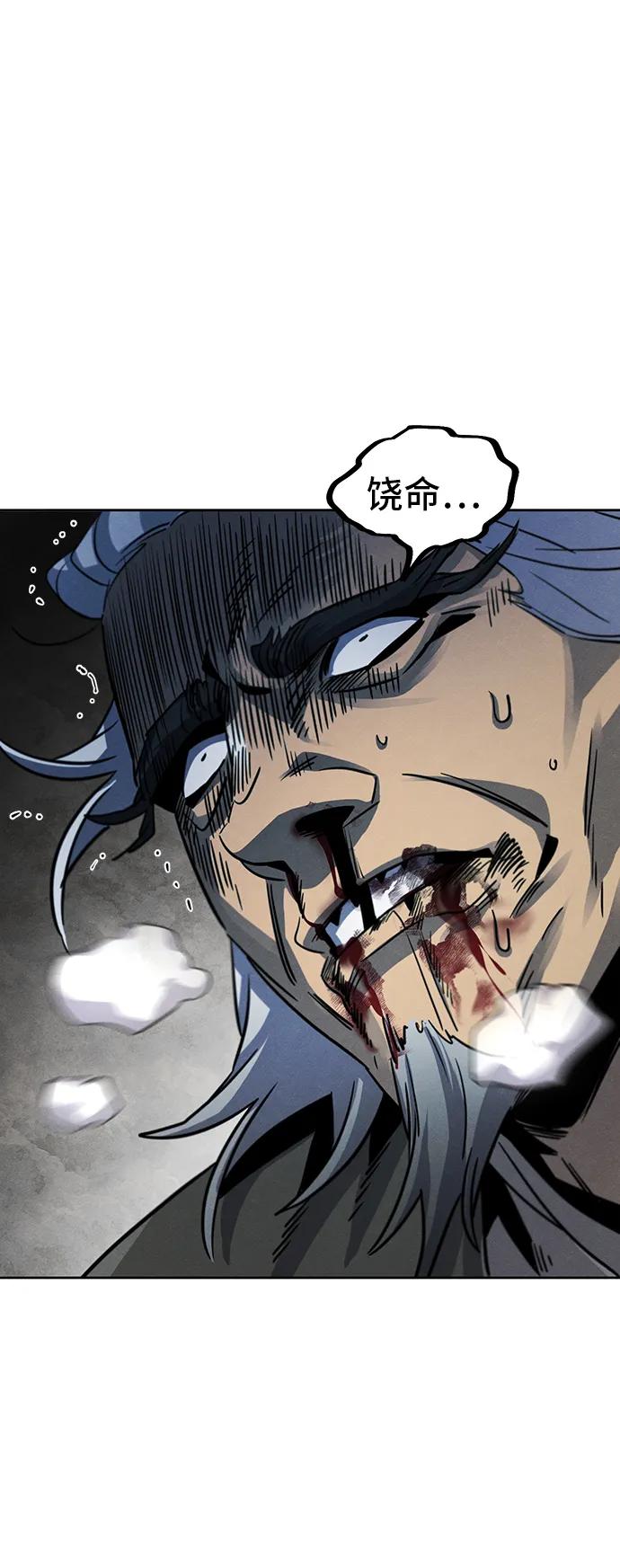 第 69 页