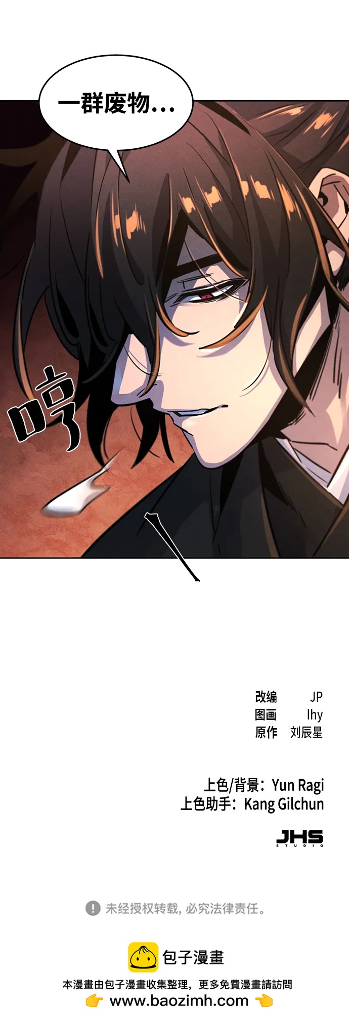 第 78 页