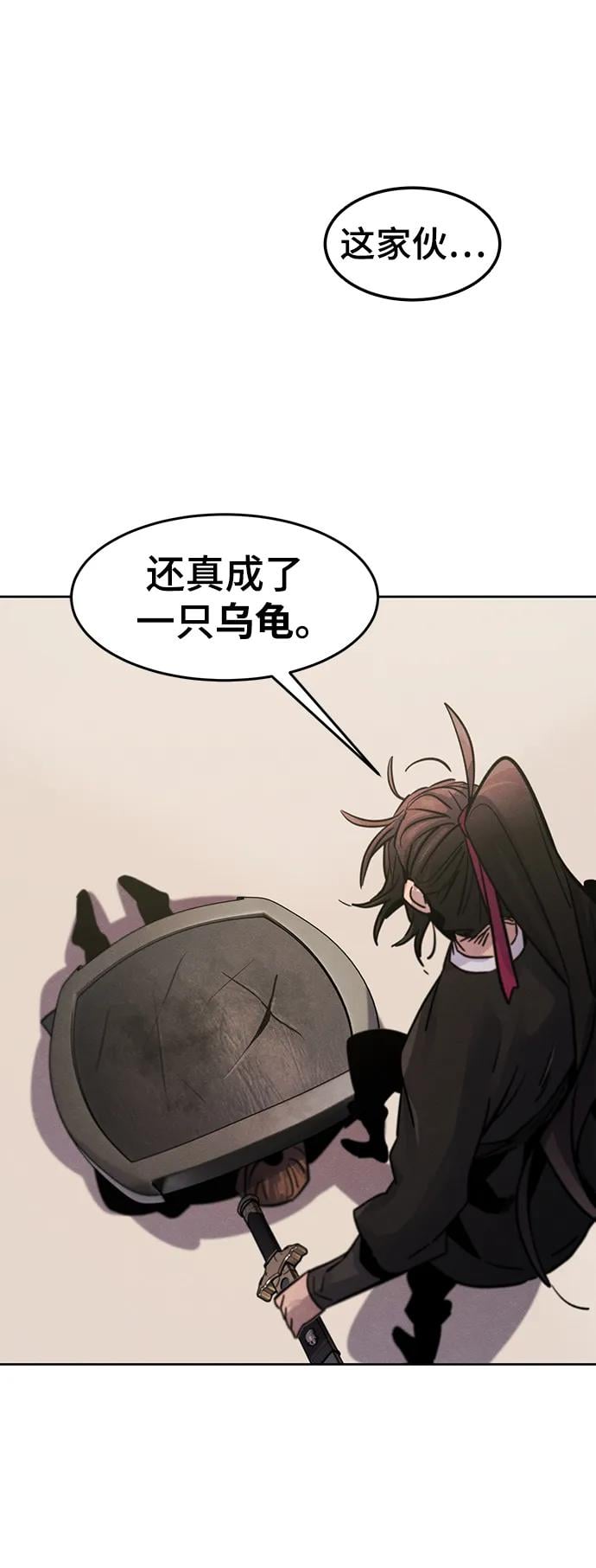 第 69 页
