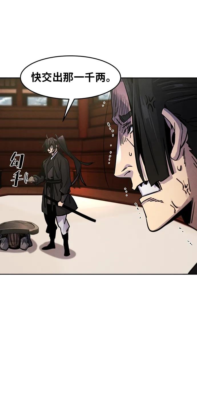 第 75 页