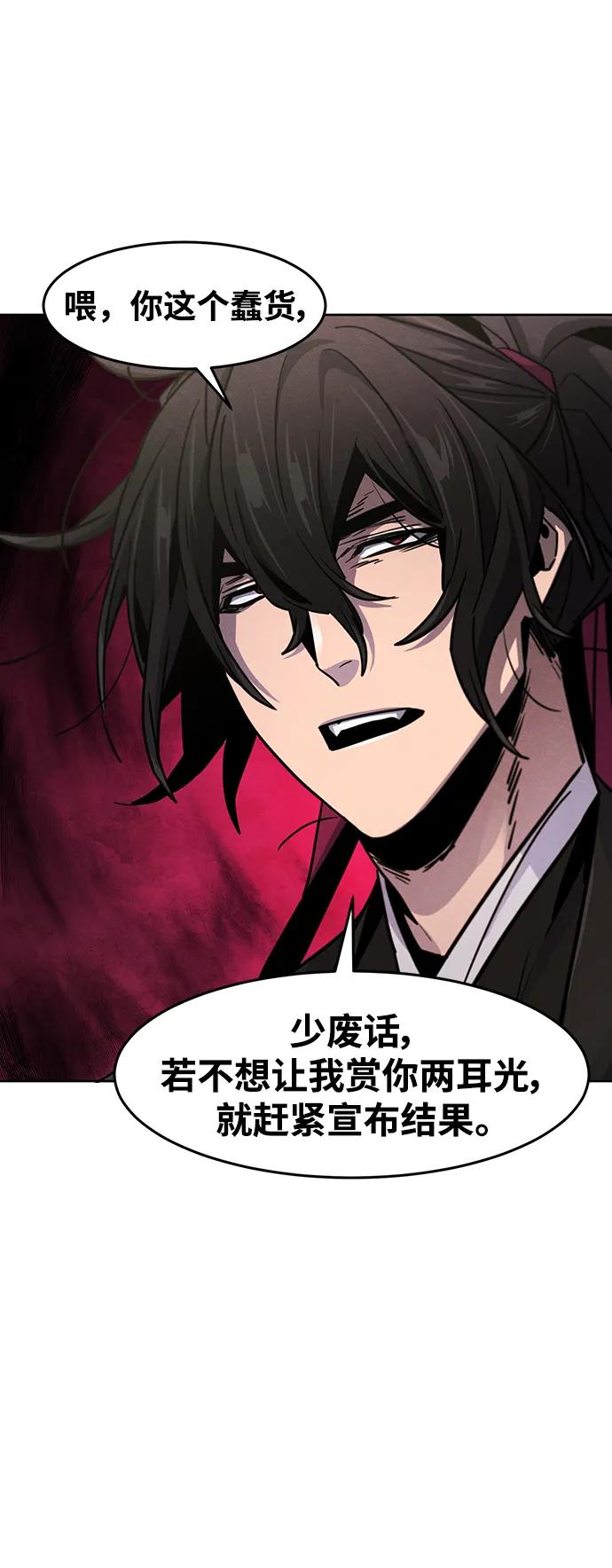 第 77 页