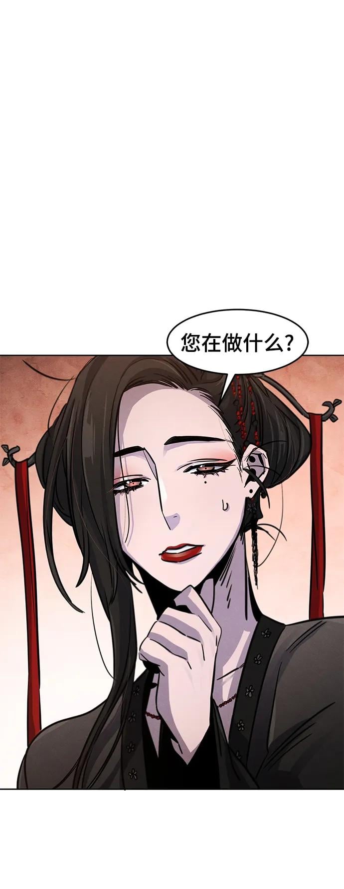 第 48 页
