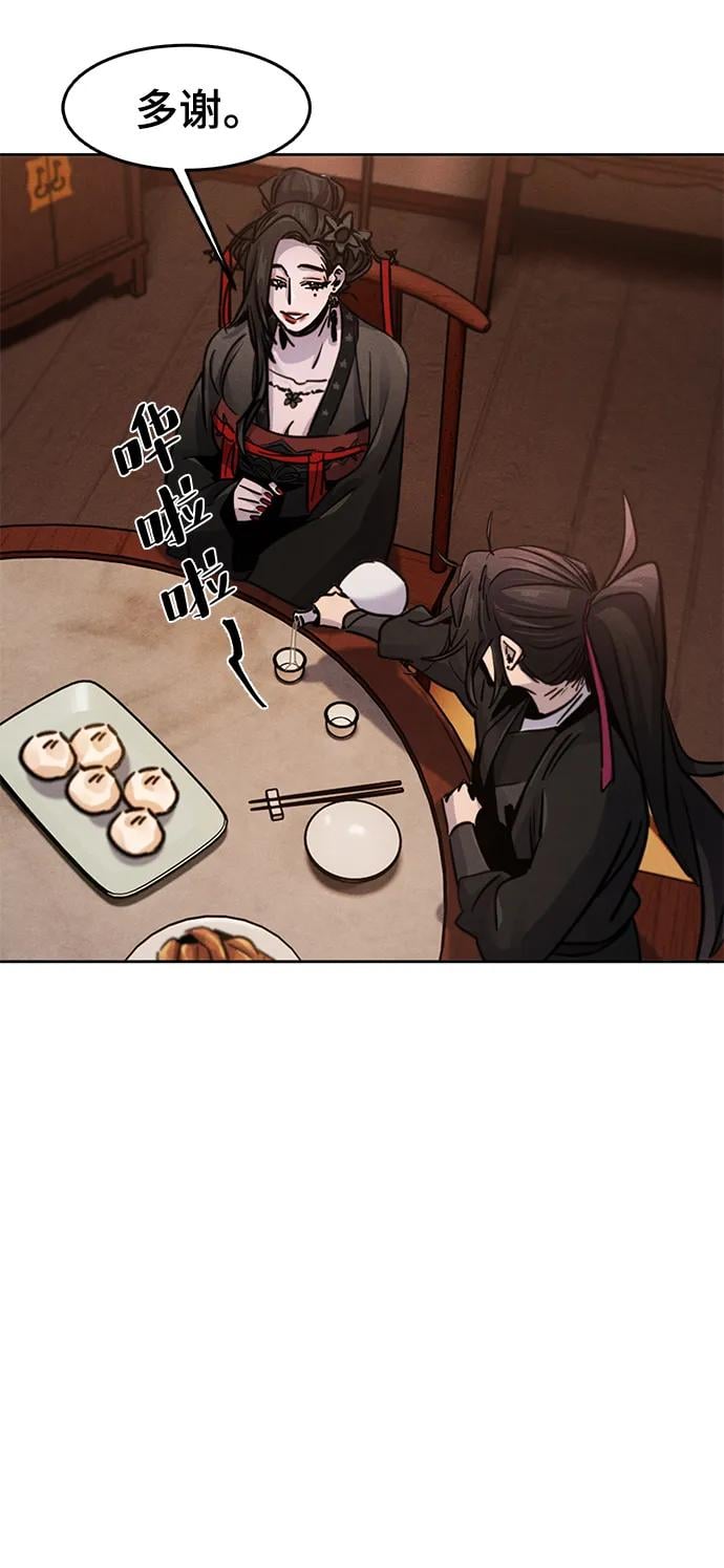 第 53 页