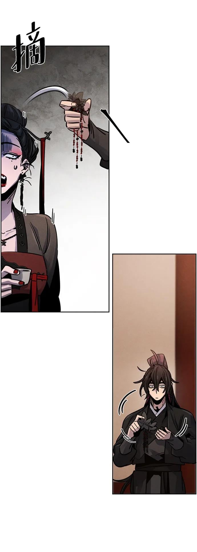 第 59 页