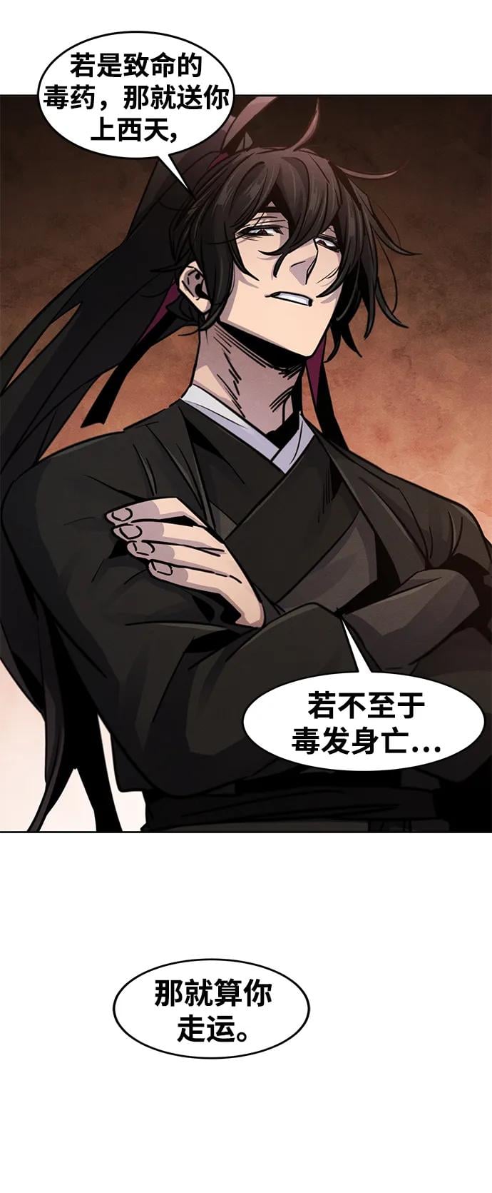 第 71 页