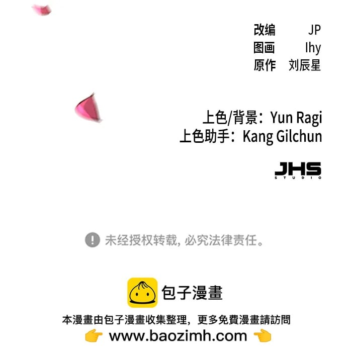 第 78 页