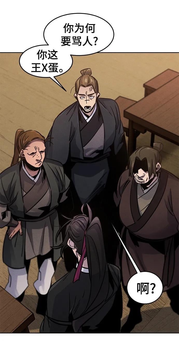第 68 页