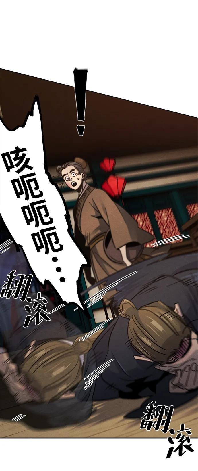 第 76 页