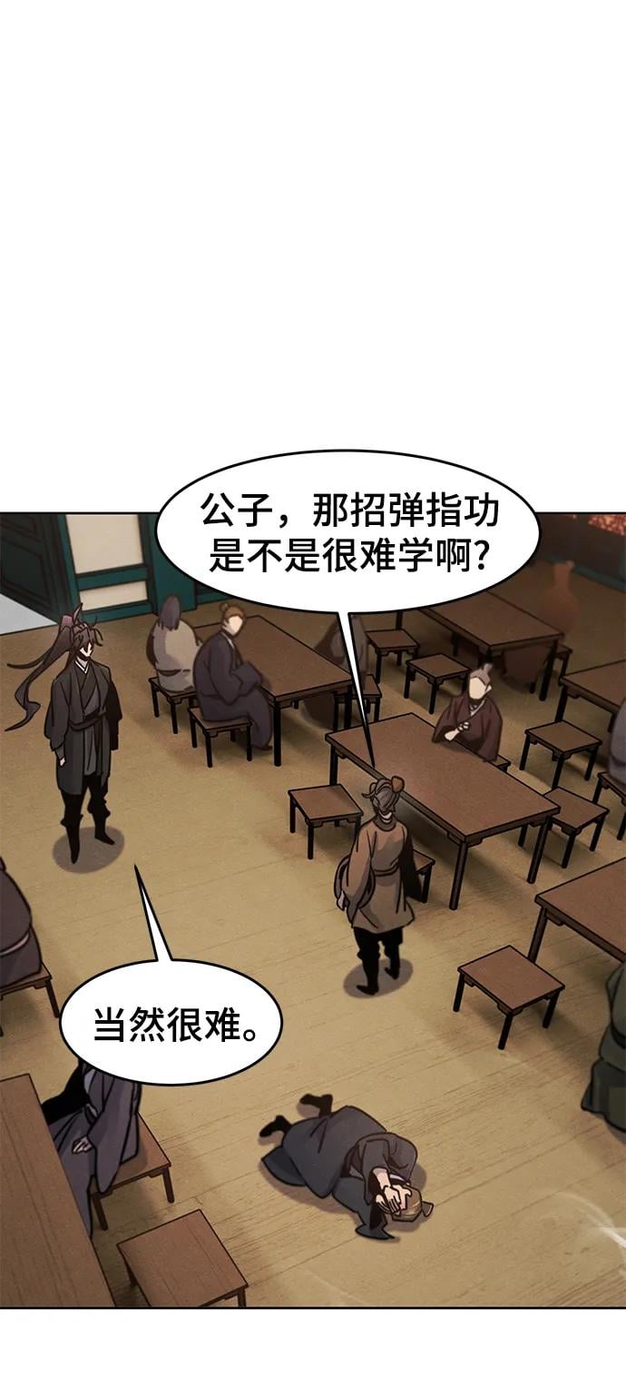 第 84 页