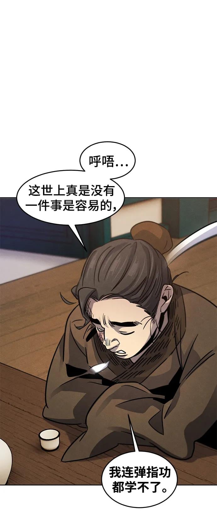 第 85 页