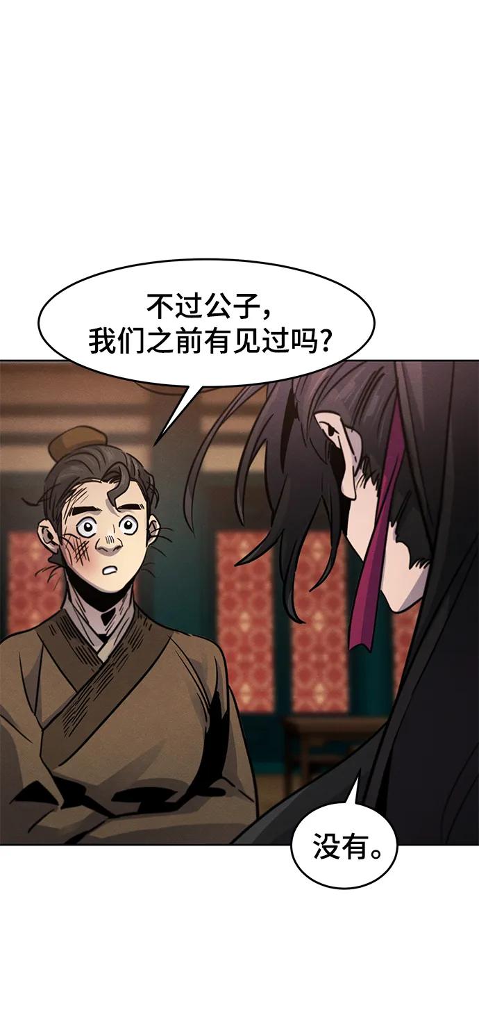 第 86 页