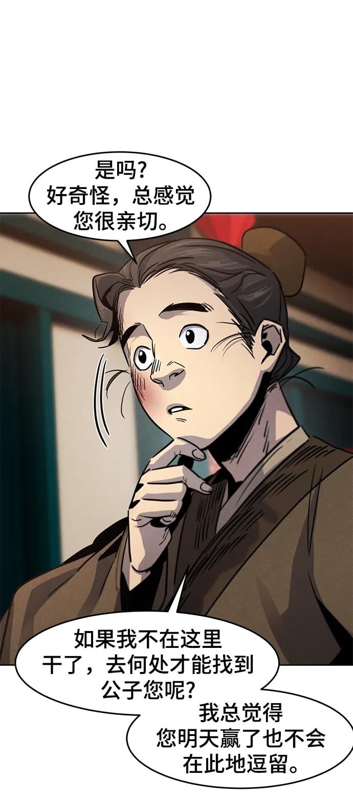 第 87 页