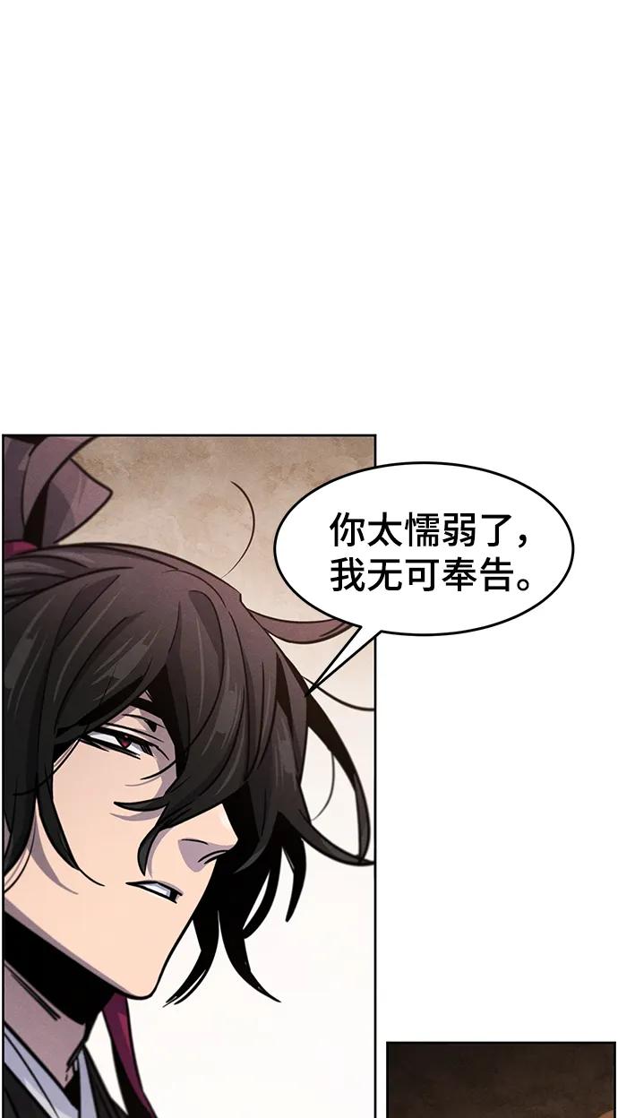 第 88 页