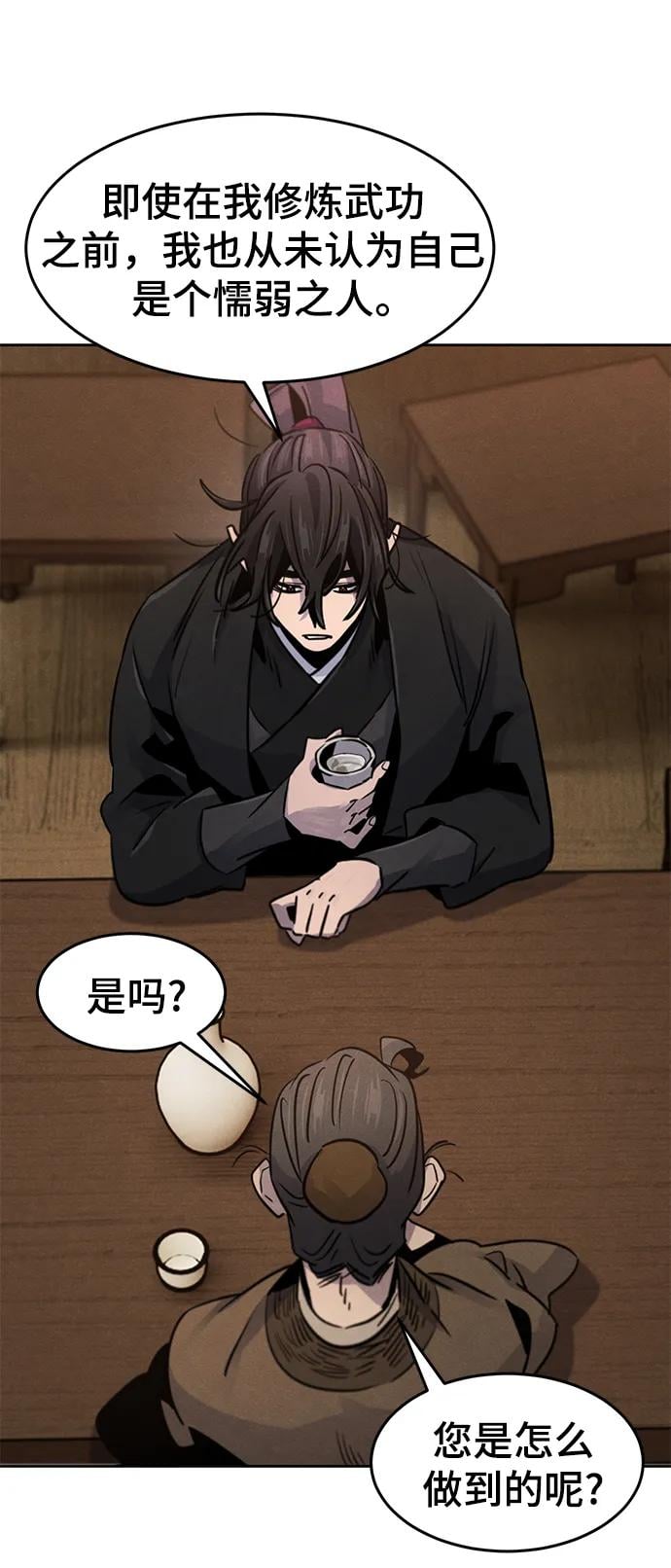 第 91 页