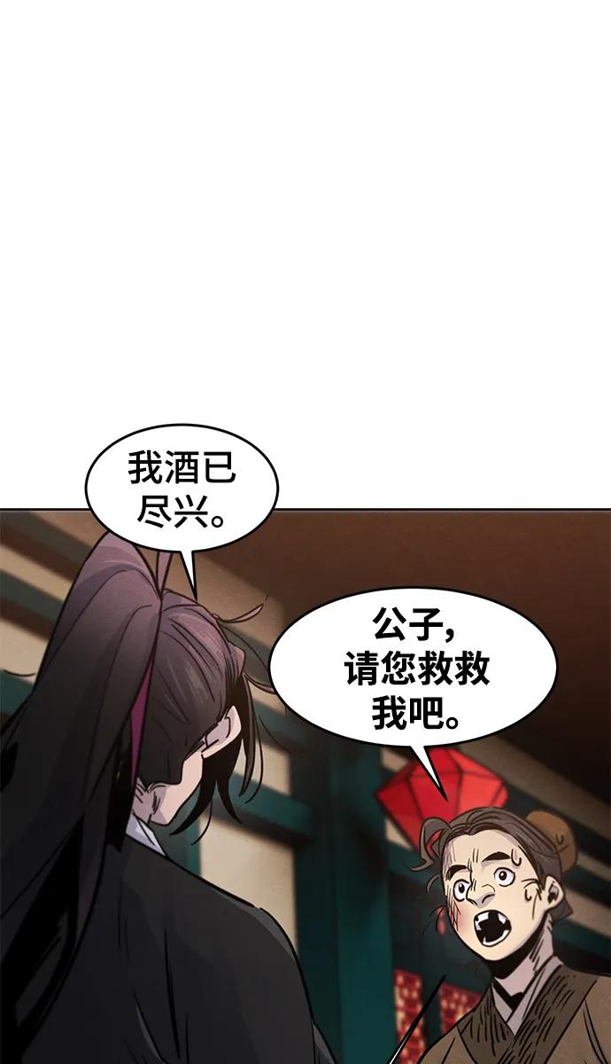 第 92 页