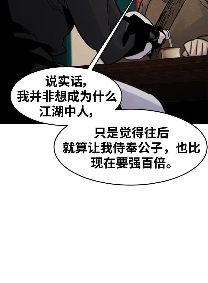 第 93 页