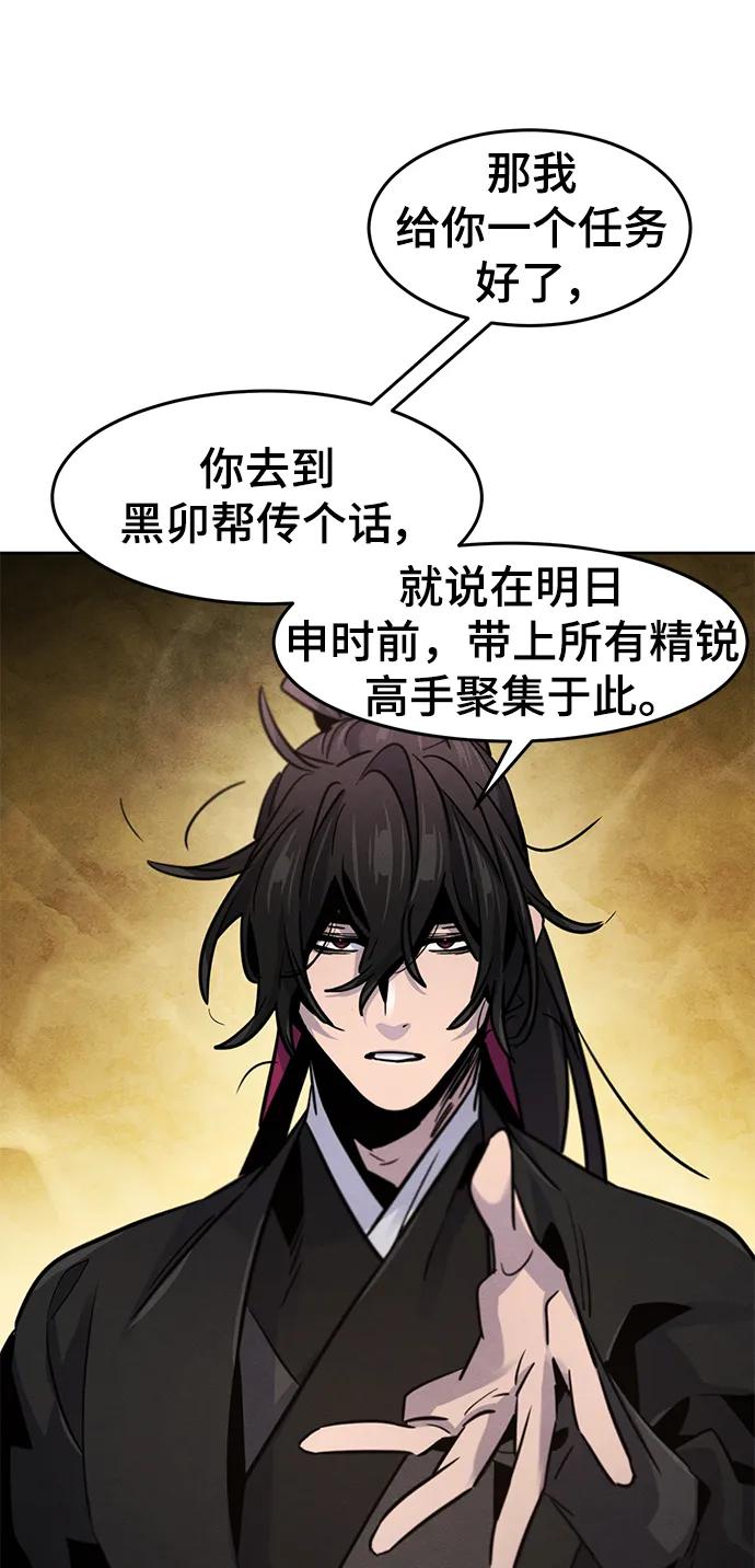 第 94 页