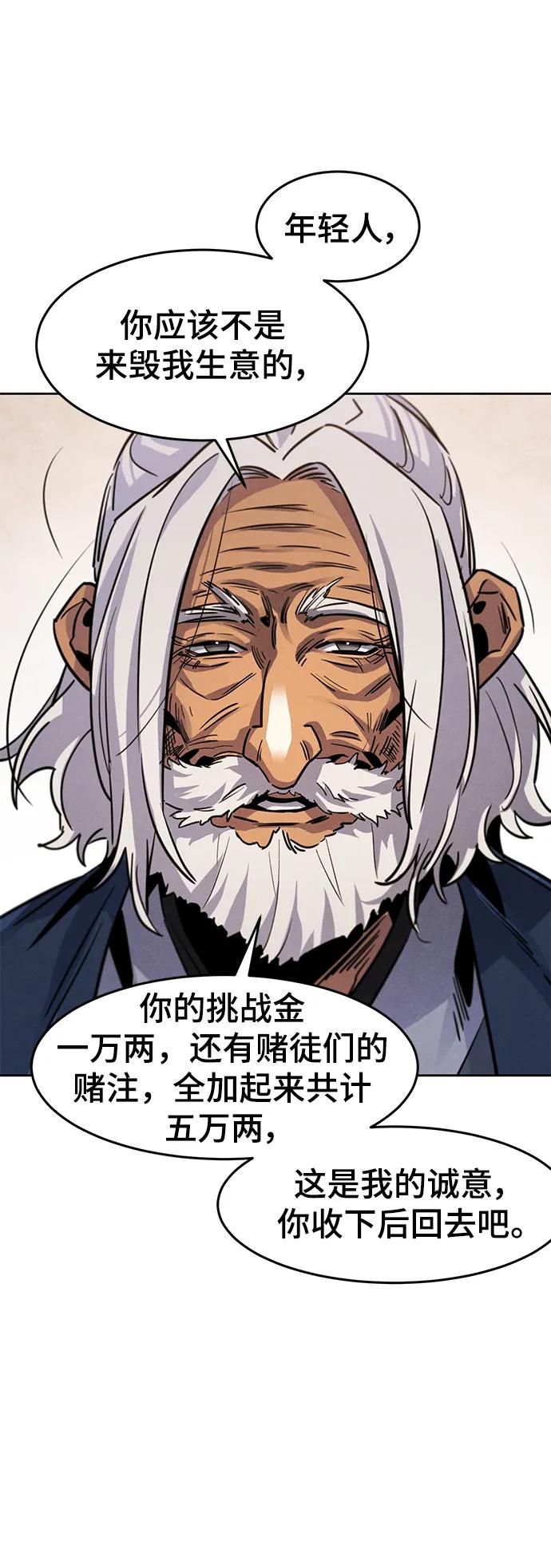 第 53 页