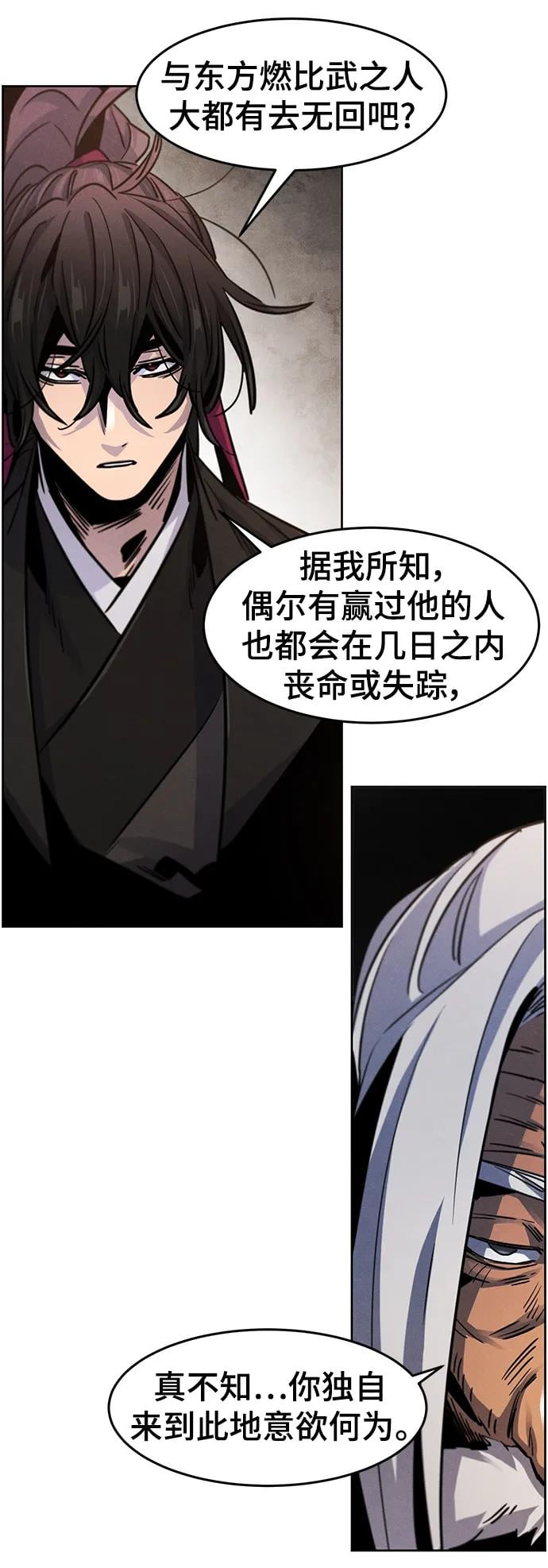 第 56 页