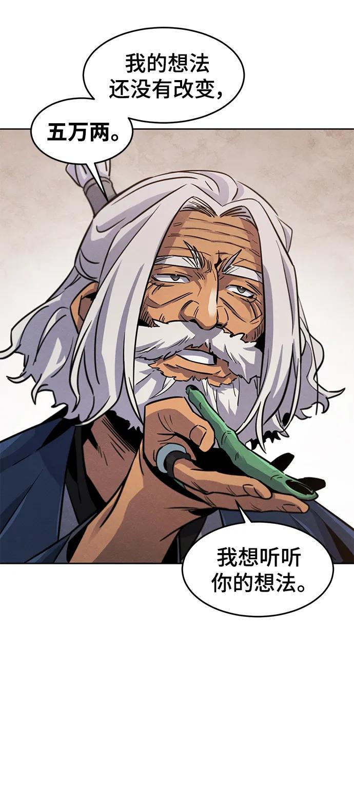 第 63 页