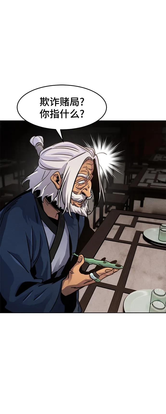 第 76 页