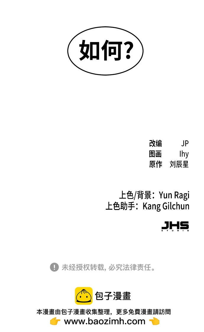 第 80 页