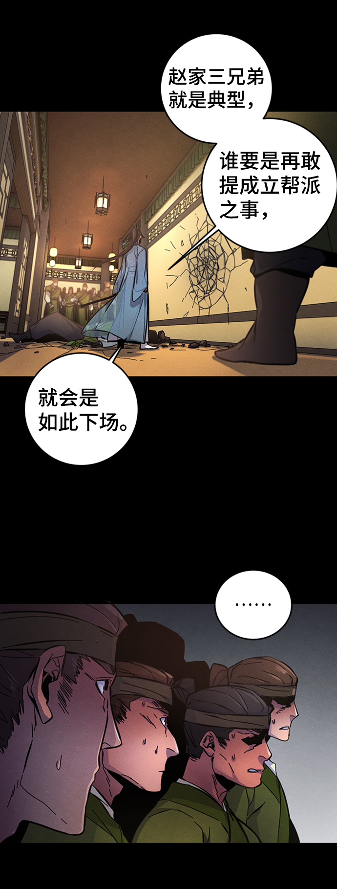 第 39 页