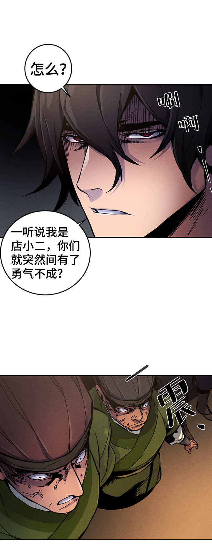 第 47 页