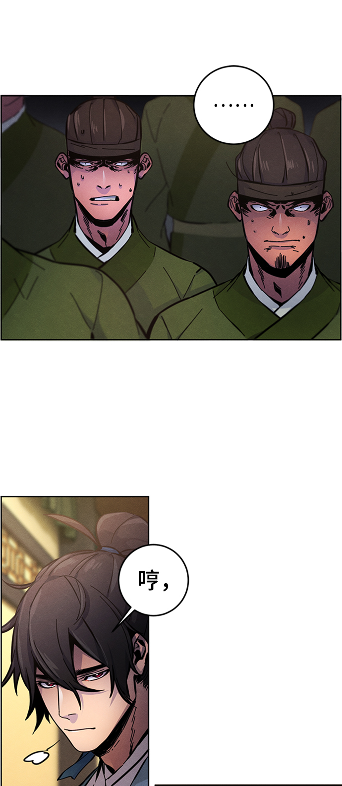 第 49 页