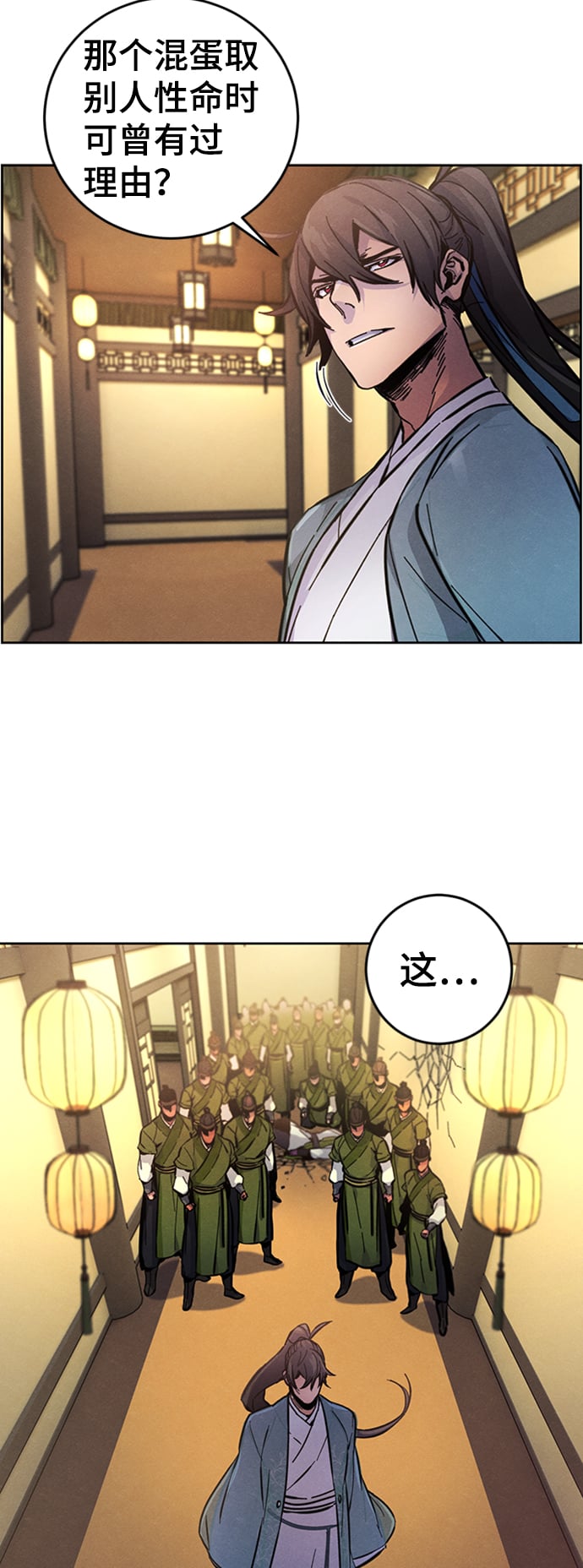 第 51 页