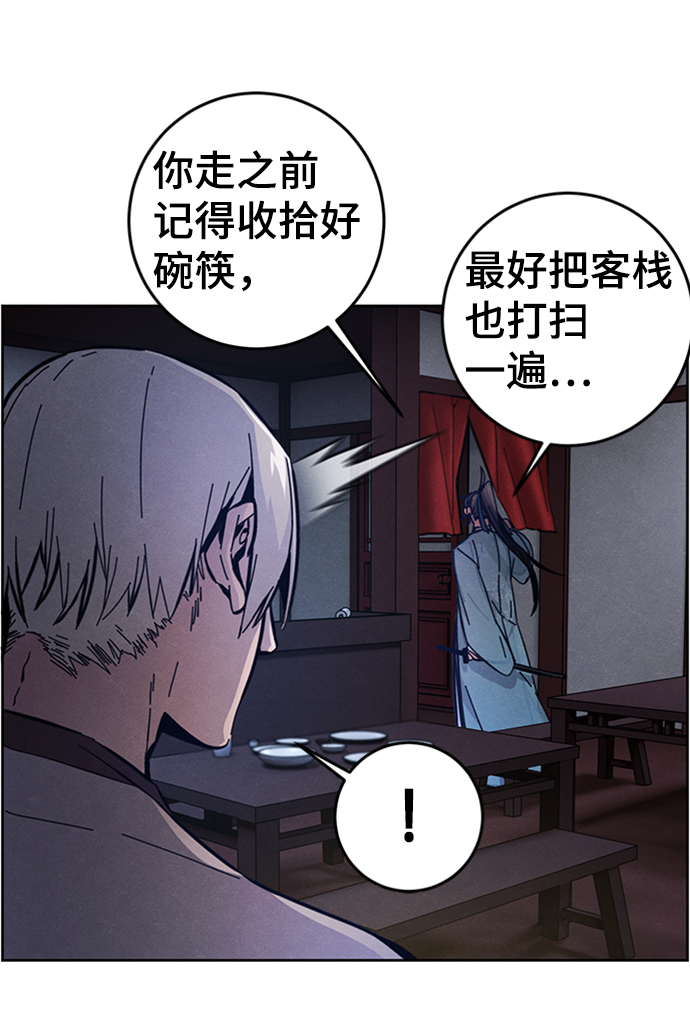 第 58 页
